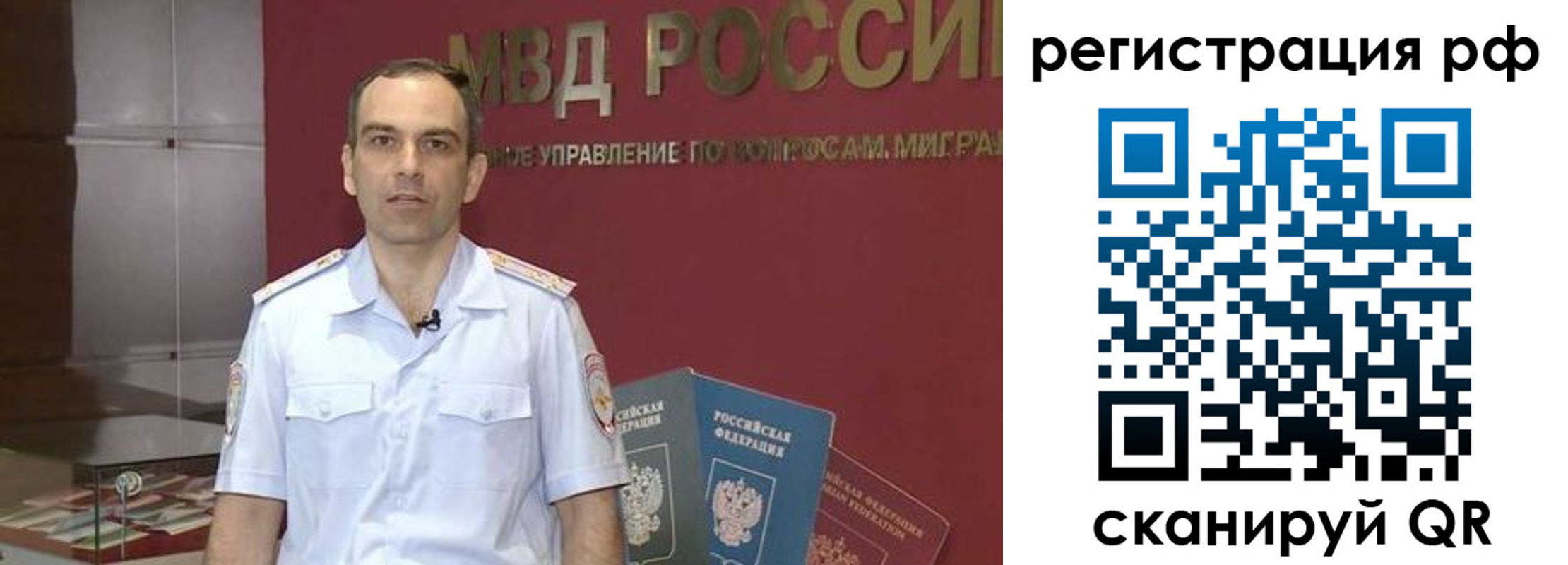 купить прописку в Мордовии