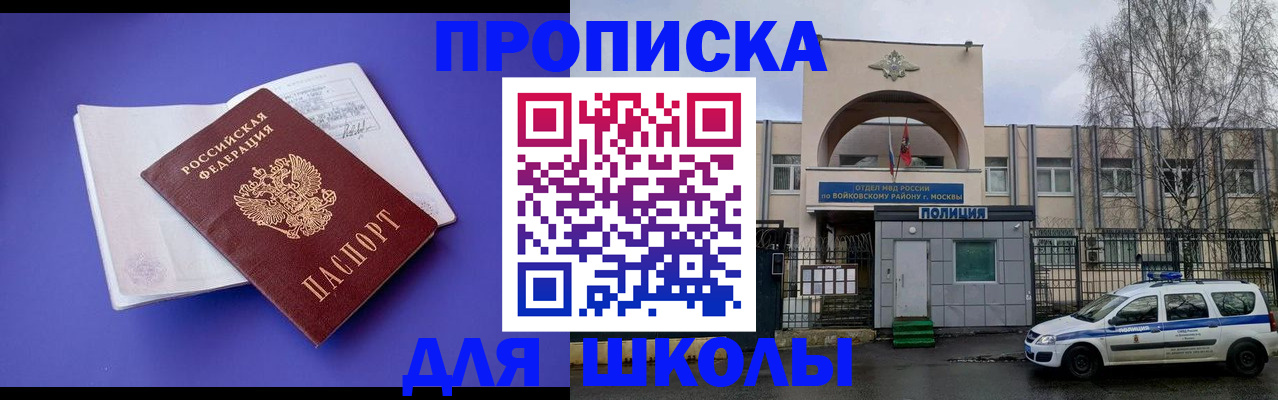 найти адрес прописки в Мордовии